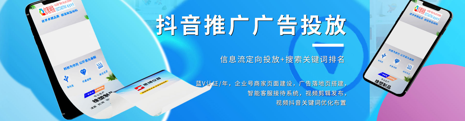 察哈尔右翼中旗sem开户