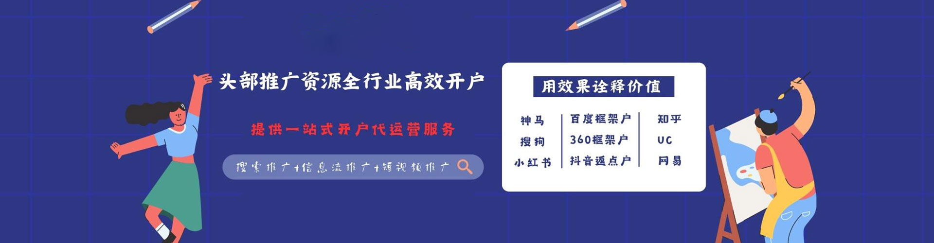 察哈尔右翼中旗竞价托管