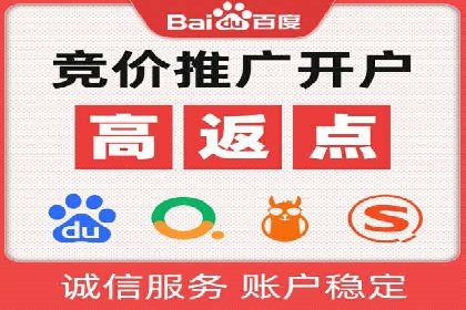 SEM托管公司案例分析：优化效果显著